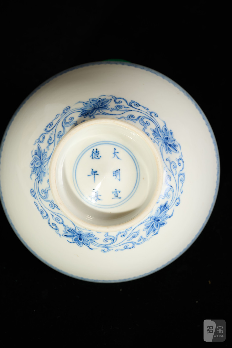 Lot838 清乾隆 青花鸡心碗 - 图9